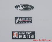 廣東省佛山市順德區祥發商標五金制品廠產品相冊版權代理服務