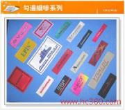 東莞市宏泰商標織帶廠產品相冊及商標代理服務介紹