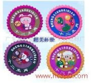 產品相冊的相冊圖片 廣東省東莞市路路發禮品商標廠版權代理解析