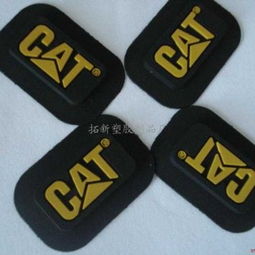 硅膠商標與禮品供應商——拓新塑膠制品廠，專業商標代理服務