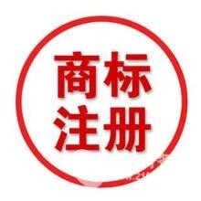 濟寧市圣佳商標事務所 專業版權代理服務引領知識產權保護