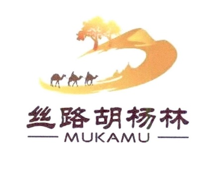 mukamu - 企業商標大全與商標信息查詢平臺