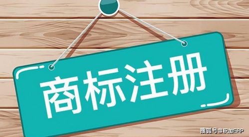 商標注冊與版權代理 積加經驗分享，避開常見誤區