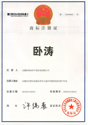 專業(yè)商標(biāo)代理服務(wù) 護(hù)航企業(yè)品牌，筑就法律長城