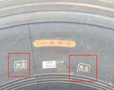 網(wǎng)購(gòu)磨標(biāo)胎憑什么便宜？?jī)?nèi)幕揭曉與版權(quán)代理的關(guān)聯(lián)