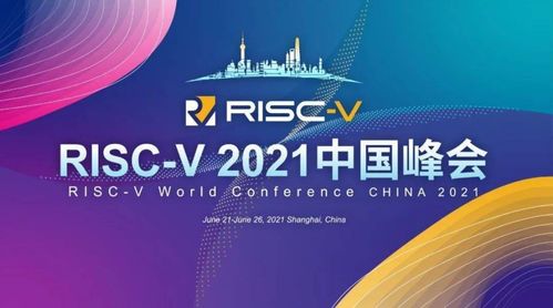 上海智位機器人攜手澎峰科技，為RISC-V生態注入澎湃新活力