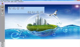 順易達餐飲管理軟件下載 順易達餐飲管理軟件 v6.02 免費版 起點軟件園