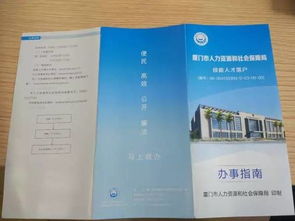 在廈門(mén)跳槽,加薪,落戶,不清楚這兩個(gè)政策要吃大虧