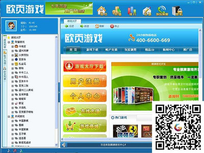 廈門游戲娛樂軟件APP開發(fā)定制