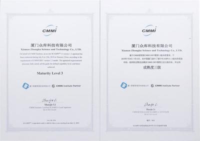 眾庫(kù)科技通過CMMI全球軟件領(lǐng)域3級(jí)認(rèn)證