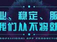 廈門(mén)軟件開(kāi)發(fā)