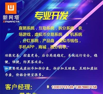 廈門微信直銷軟件開發(fā)與海量高清圖片庫應用